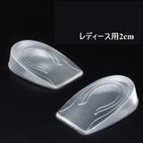 ハーフインソール かかと用インソール シークレットインソール | PlusNao | 詳細画像9