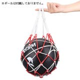 ボールネット ボールバック ボール収納 | PlusNao | 詳細画像12 