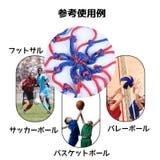 ボールネット ボールバック ボール収納 | PlusNao | 詳細画像13 