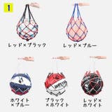 ボールネット ボールバック ボール収納 | PlusNao | 詳細画像16 