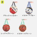 ボールネット ボールバック ボール収納 | PlusNao | 詳細画像17 
