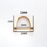 Dカン 23mm 同色2個セット | PlusNao | 詳細画像10 