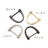 Dカン 23mm 同色2個セット | PlusNao | 詳細画像9 