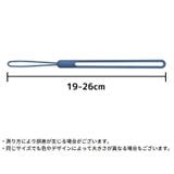 スマホストラップ ハンドストラップ リストストラップ | PlusNao | 詳細画像20 