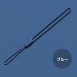 スマホストラップ ハンドストラップ リストストラップ | PlusNao | 詳細画像7 