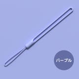 スマホストラップ ハンドストラップ リストストラップ | PlusNao | 詳細画像8 