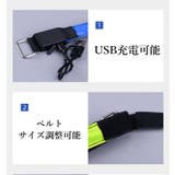 アームバンド LEDライト 反射バンド | PlusNao | 詳細画像10 