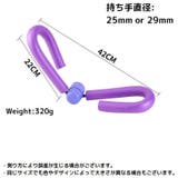 ダイエット器具 裏筋トレ シェイプアップ | PlusNao | 詳細画像14 