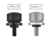 シートボルト 同色2個セット ハーレー | PlusNao | 詳細画像5 