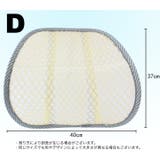 背もたれ用クッション シートクッション ランバーサポート | PlusNao | 詳細画像11 