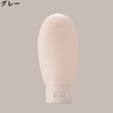 トラベルボトル 詰め替えボトル 60ml | PlusNao | 詳細画像10 
