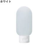 トラベルボトル 詰め替えボトル 60ml | PlusNao | 詳細画像12 