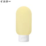 トラベルボトル 詰め替えボトル 60ml | PlusNao | 詳細画像14 