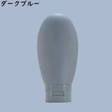 トラベルボトル 詰め替えボトル 60ml | PlusNao | 詳細画像9 