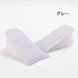 シークレットインソール 2cm 3 | PlusNao | 詳細画像17
