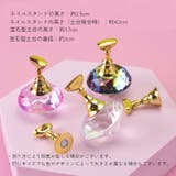 チップスタンド 5個セット ピンク | PlusNao | 詳細画像9 