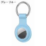 AirTag用カバー AirTag用ケース エアタグカバー | PlusNao | 詳細画像14 