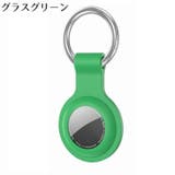 AirTag用カバー AirTag用ケース エアタグカバー | PlusNao | 詳細画像5 