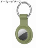 AirTag用カバー AirTag用ケース エアタグカバー | PlusNao | 詳細画像6 