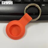 AirTag用カバー AirTag用ケース エアタグカバー | PlusNao | 詳細画像11