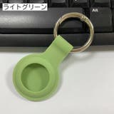 AirTag用カバー AirTag用ケース エアタグカバー | PlusNao | 詳細画像12