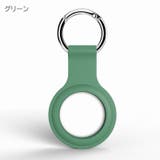 AirTag用カバー AirTag用ケース エアタグカバー | PlusNao | 詳細画像15