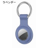 AirTag用カバー AirTag用ケース エアタグカバー | PlusNao | 詳細画像18