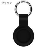 AirTag用カバー AirTag用ケース エアタグカバー | PlusNao | 詳細画像2