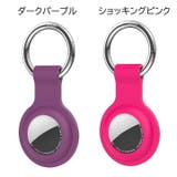 AirTag用カバー AirTag用ケース エアタグカバー | PlusNao | 詳細画像20