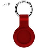 AirTag用カバー AirTag用ケース エアタグカバー | PlusNao | 詳細画像7
