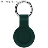 AirTag用カバー AirTag用ケース エアタグカバー | PlusNao | 詳細画像8