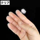 指サポーター 10個セット 指サック | PlusNao | 詳細画像6 