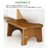 子供用トイレ用踏み台 ステップ台 トイレステップ | PlusNao | 詳細画像15 