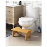 子供用トイレ用踏み台 ステップ台 トイレステップ | PlusNao | 詳細画像3 