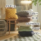 クッションカバー クッション用カバー 45×45cm | PlusNao | 詳細画像11