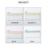 ペンケース 筆箱 文具 | PlusNao | 詳細画像19