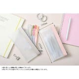 ペンケース 筆箱 文具 | PlusNao | 詳細画像20