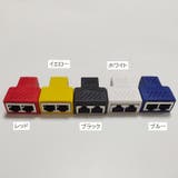 LANケーブルコネクタ パソコン周辺機器 PCケーブル | PlusNao | 詳細画像10