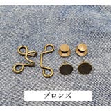 ウエストバックル 単品 ウエスト調整 | PlusNao | 詳細画像4