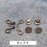 ウエストバックル 単品 ウエスト調整 | PlusNao | 詳細画像5