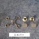 ウエストバックル 単品 ウエスト調整 | PlusNao | 詳細画像6