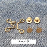 ウエストバックル 単品 ウエスト調整 | PlusNao | 詳細画像7