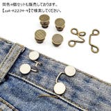 ウエストバックル 単品 ウエスト調整 | PlusNao | 詳細画像9