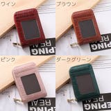 カードケース カード入れ 小銭入れ | PlusNao | 詳細画像19