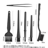 クリーニングブラシ 6点セット 掃除ブラシ | PlusNao | 詳細画像11 