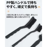 クリーニングブラシ 6点セット 掃除ブラシ | PlusNao | 詳細画像8 
