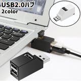 USB2 0ハブ 3ポート | PlusNao | 詳細画像1 