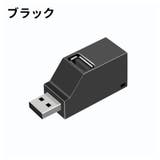 USB2 0ハブ 3ポート | PlusNao | 詳細画像9 