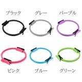 ピラティスリング ヨガリング ストレッチリング | PlusNao | 詳細画像17