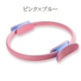 ピラティスリング ヨガリング ストレッチリング | PlusNao | 詳細画像18